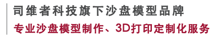 紅楓模型設計（天津）有限公司
